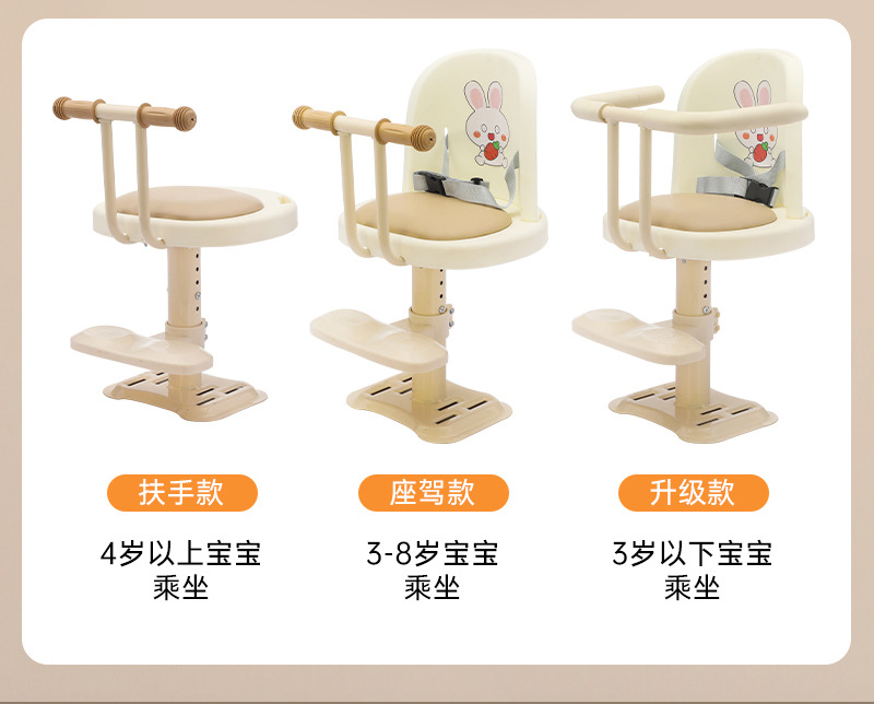 Safety Seat for Infants, Electric Motorcycle Child Seat, Front-Mounted Scooter Safety Seat, Front Seat