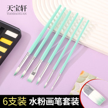 水彩画笔套装数字油画笔美术生专用笔刷子涂色填色水粉笔画画笔刷