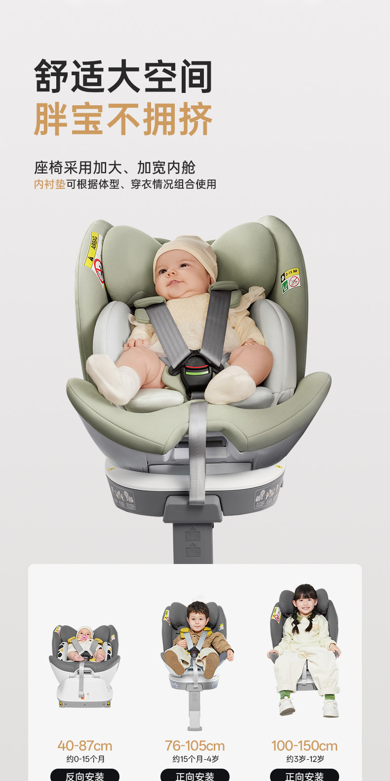 Kangaroo Dad Star Road Child Safety Seat Car-Mounted Baby Rotating Seat for Ages 0-4-7-12 with Safety Certification