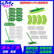 ���R�d�����m��swiffer�ϰѲ�ˮϴ�؏�ʹ���ϲ�ƽ���ϰ���Q����