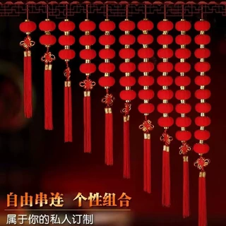 新年大红植绒小灯笼春节挂件装饰小灯笼挂饰室内场景布置灯笼挂件