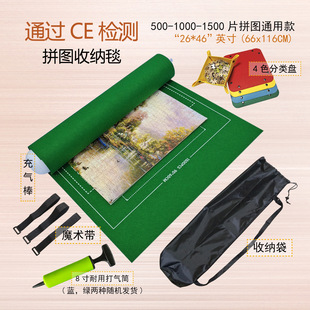 Spot cross-border special puzzle storage blanket puzzle mat 26x 46 inch felt puzzle blanket 1000-6000