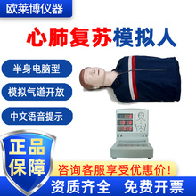 �Զ�������� CPRѵ�� ҽѧ��ѧ����ģ�� AED���� �ķθ���ģ����