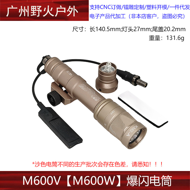 [Linterna táctica] M300A M600C M300B M323V M640DF M952V OKW linterna de iluminación