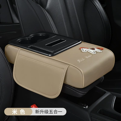 Heightening Pad, Armrest box pad - cream-white