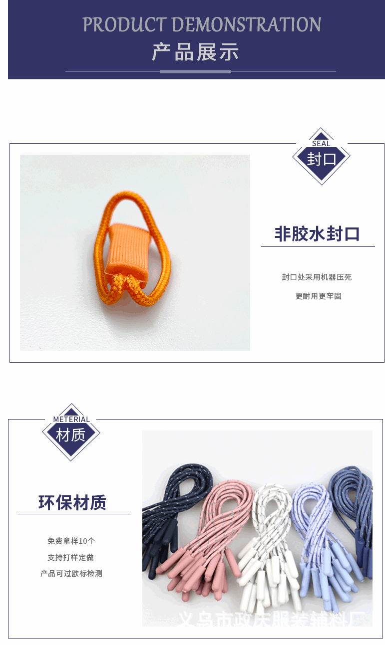 政庆两头注皮_06