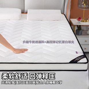 Four-Season Mattress Home Thickened Soft Cushion Student Dormitory Single and Double Tatami Sponge Mattress Mattress Bottom