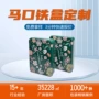 立体长方形订制浮雕马口铁盒