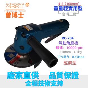 Industrial Grade Pneumatic Angle Grinding Tool Mini Lightweight 14.0inch MM Pneumatic Angle Grinder Angle Grinding Wheel Cutting Import