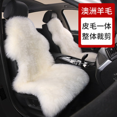 羊皮自動車クッション全体冬ウール車クッション単一の主運転ぬいぐるみ冬保温車クッション