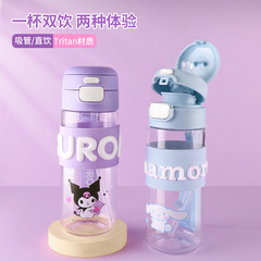 Catty Cat Dual-Drinking Plastic Cup, Lulumi Big-Eared Dog Dual-Drinking Handle Bouncing Cup Portable Special Straw Direct Drinking Cup