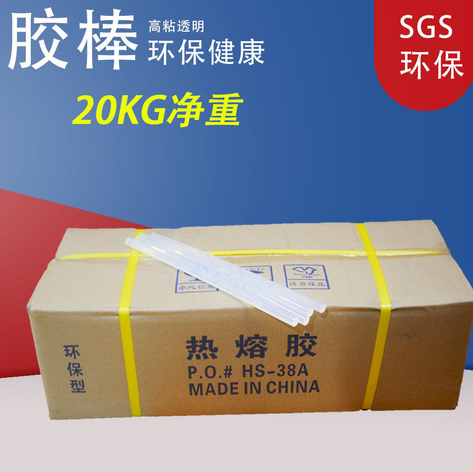高粘热熔胶棒20kg大量批发11MM7mm透明胶条胶棒热熔胶高粘度耐寒