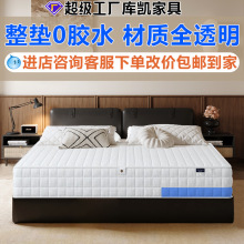 可拆洗席梦思中硬护脊记忆棉床垫天然乳胶独立袋弹簧床垫家用卧室