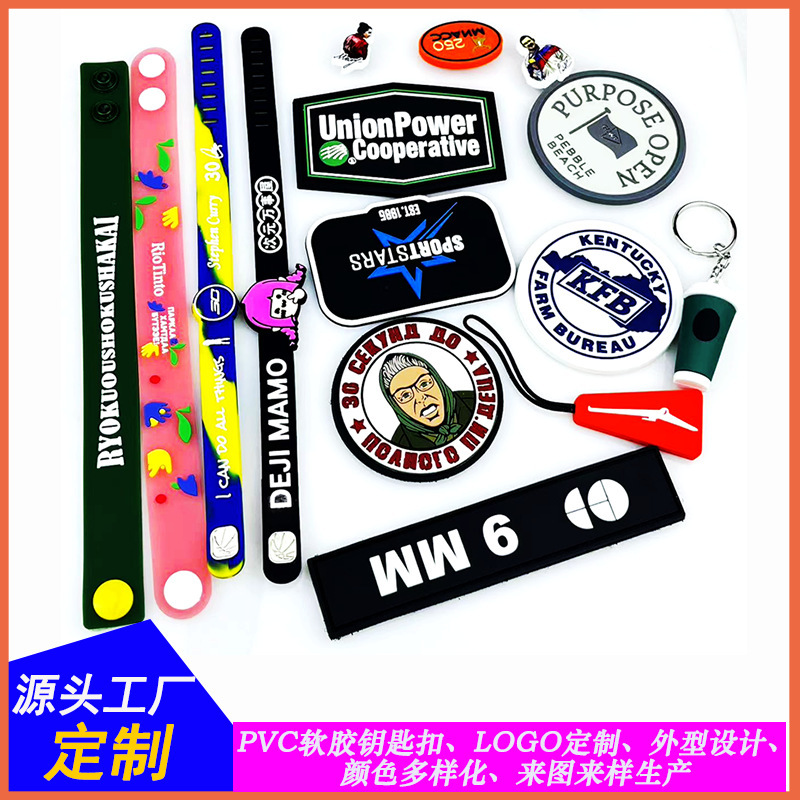 PVC Cartoon Soft Glue Keychain Customized Cartoon Doll Silicone Dispensing Bag Pendant Accessories Advertising Gift PVC Cartoon Soft Glue Keychain Customized Cartoon Doll Silicone Dispensing Bag Pendant Accessories Advertising Gift