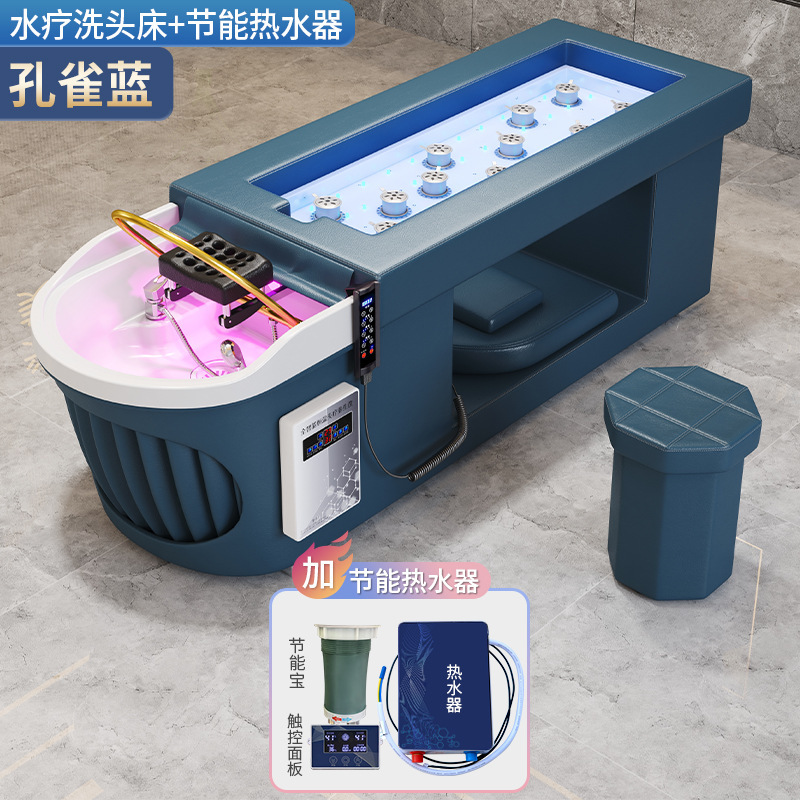 Cama de fisioterapia de moxibustión de cuerpo entero sin humo, fumigación de medicina tradicional china en la cabeza de la cama de moxibustión, tratamiento de agua y lavado de cabello circulante, especial para salón de belleza