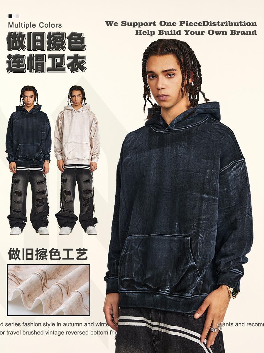 Be Hombres| 2025 otoño de alta calidad industria pesada marca plana para pintar la cabeza de bucle de lana Bajiachao chaqueta para hombres