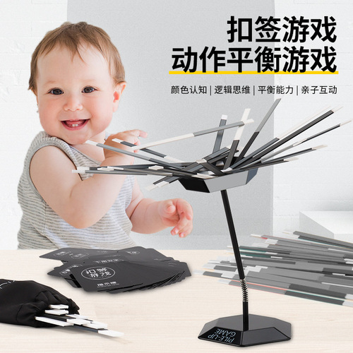 Sign-in game, hands-on Jenga, gravity balance sign-in, parent-child educational children's desktop toy