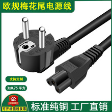 �WҎ÷��β�Դ���������^C5���ײ�Pӛ���Դ�m�����Wʽ16A�A��