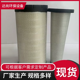 滤芯;空气滤清器;柴油滤清器