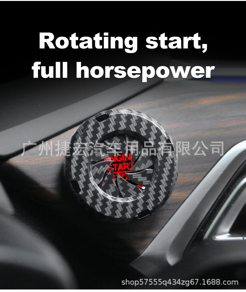 Car One-Button Start Cover, Carbon Fiber Pattern Decorative Button Cover, Motorcycle Ignition Switch Protective Cover, Interior Start