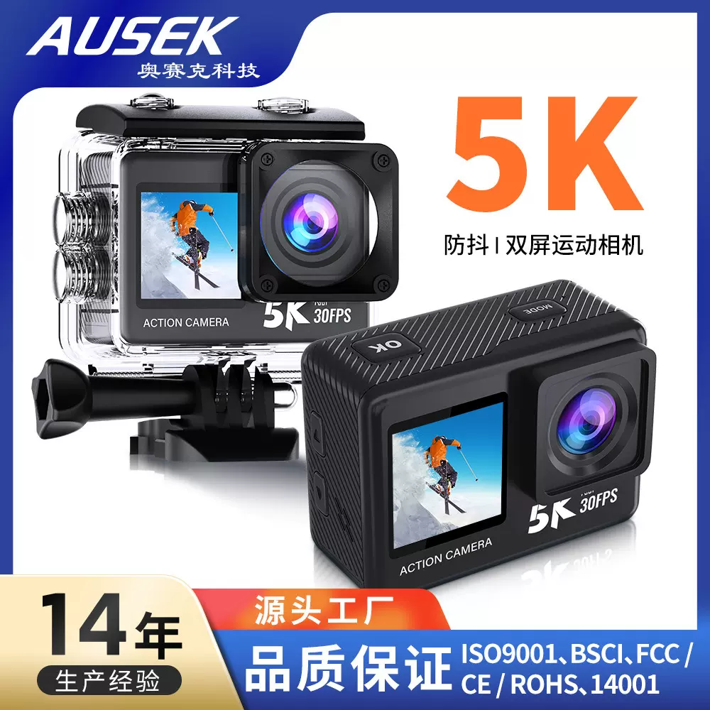 跨境5K运动相机防水高清wifi户外拍摄摩托车航拍骑行头戴式摄像机