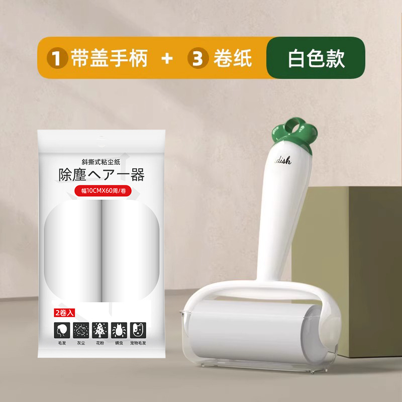 10cm 흰색 손잡이 1개 + 롤 3개(180개 찢어짐)