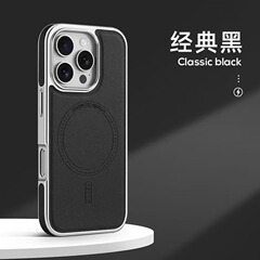 适用于iPhone17pro手机壳磁吸充电苹果16侧边皮质15pro电镀保护套