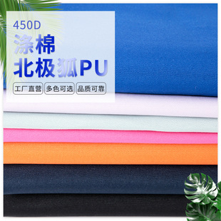 �F؛���l450D���ޱ��O��pu��ĥ����ִ����Ϸ�ˮЬ�ķ·�������