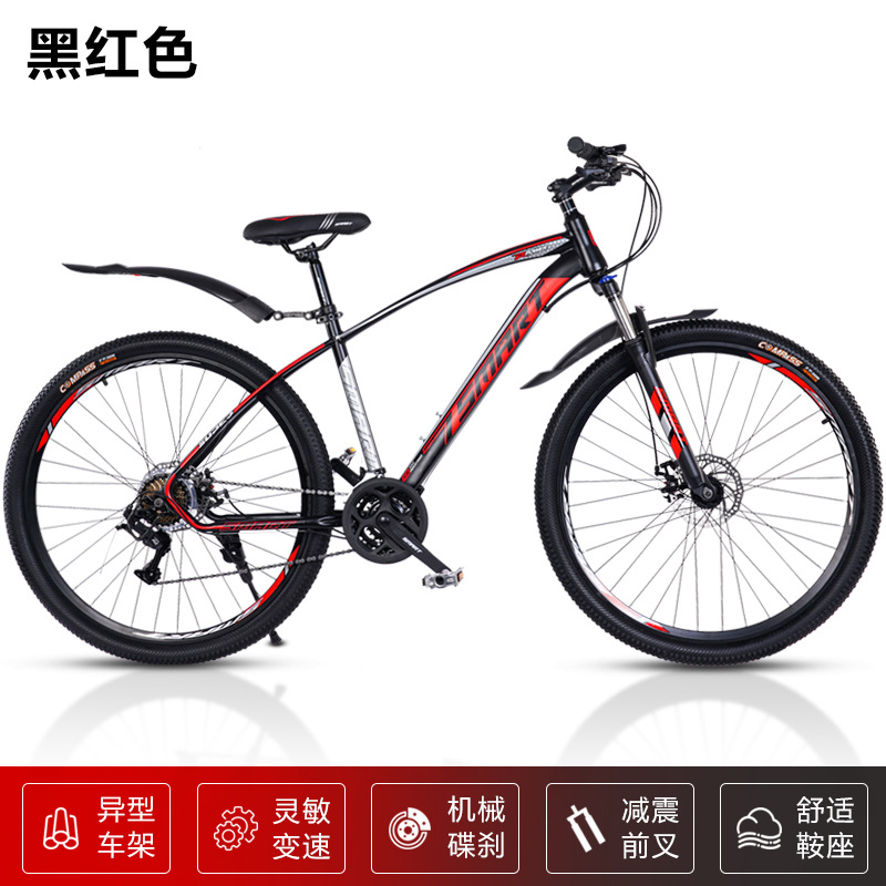 Bicicleta de montaña de velocidad variable para adultos 24 pulgadas 26 pulgadas bicicletas de doble cilindro de carretera de carretera de juventud
