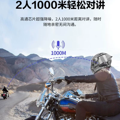 H9 double intercom 1K Motorcycle Helmet Headset