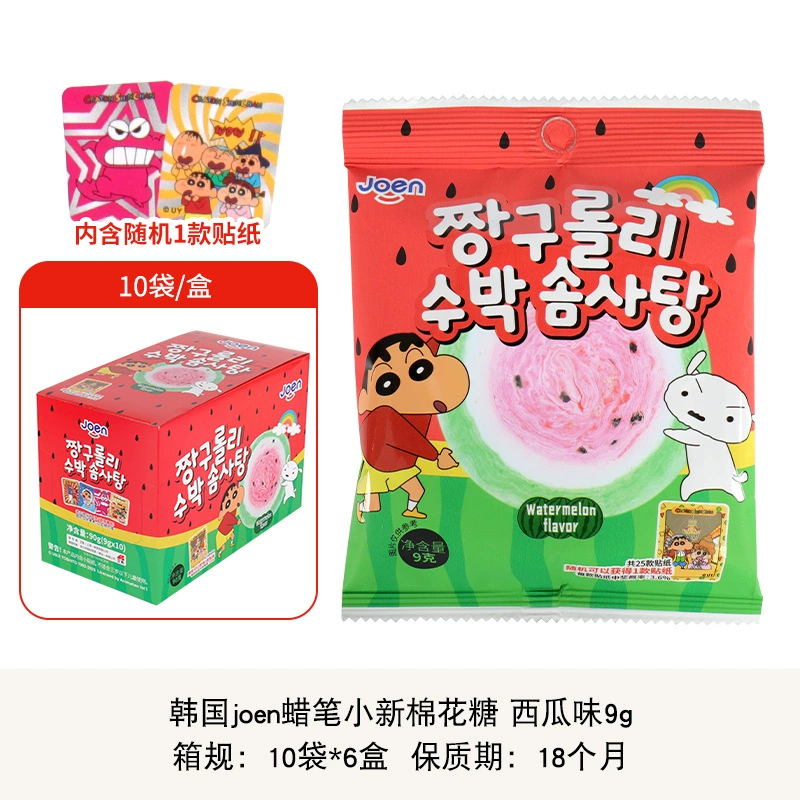 Зефир (Joen) Crayon Shin-chan разноцветный радуга, пакет 8–9 г, детская закуска