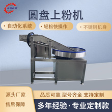 ��������ϷۙC�迷���O��S���D�Pɽ髉K�����̲��P䓈A�P�ϷۙC