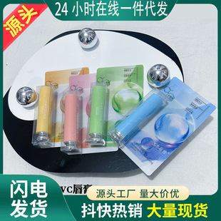 006 Bingliya pvc Lip Balm Moisturizing and Moisturizing Improving Lip Pattern Base Repair Frozen Cracking and Dry Cracking Fruit Flavor