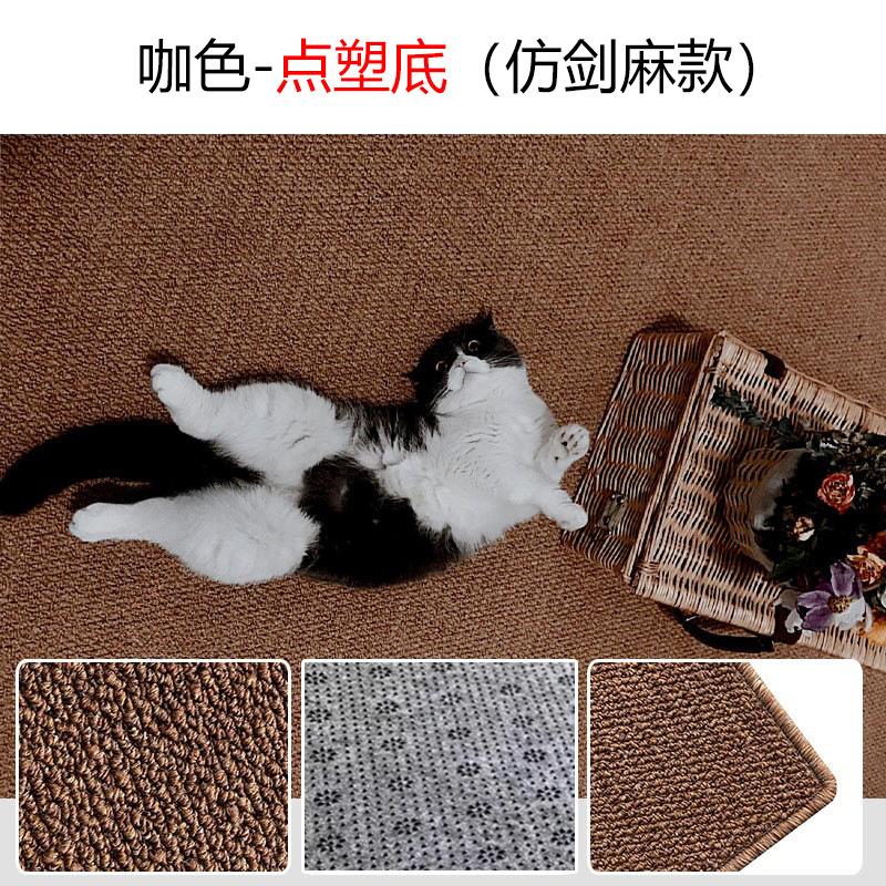 브라운 도트 플라스틱 바닥