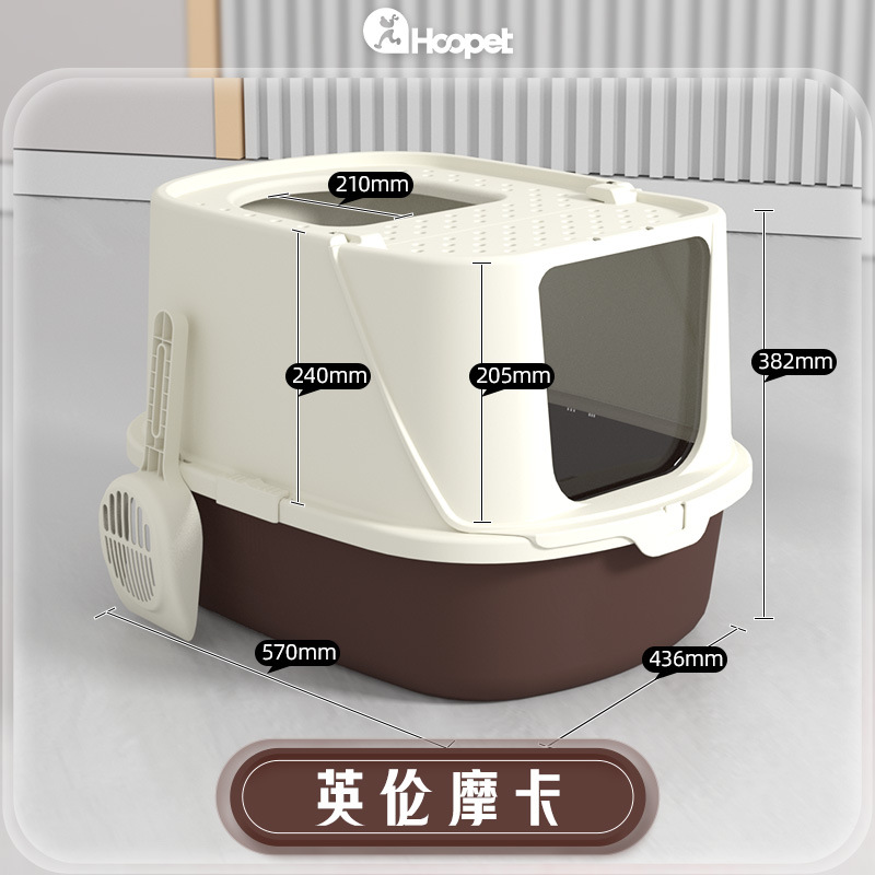 Caja de arena de gato completamente cerrado frente-en anti-Splash grande gato caja de arena gato inodoro gato mascotas suministros