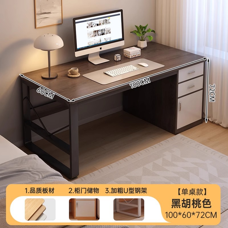 [서랍 2개, 수납장 1개] 100*60CM 블랙월넛 컬러