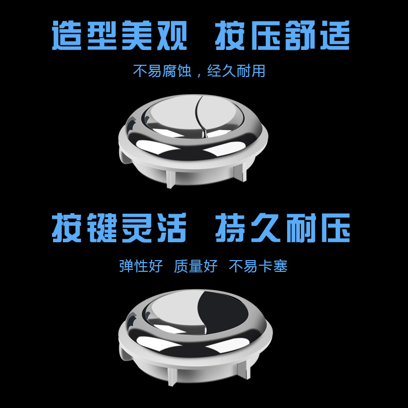 48圓形按鈕馬桶雙按沖水按件水箱蓋開關按壓器亞馬遜  水箱開關