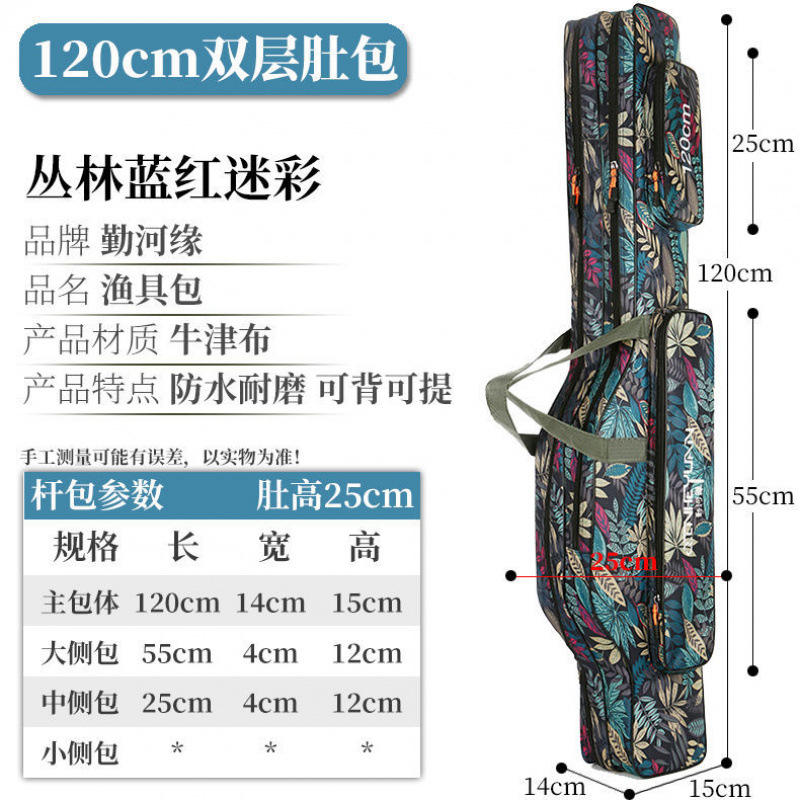 [뉴벨리백 120cm 더블 레이어 정글 블루 앤 레드]