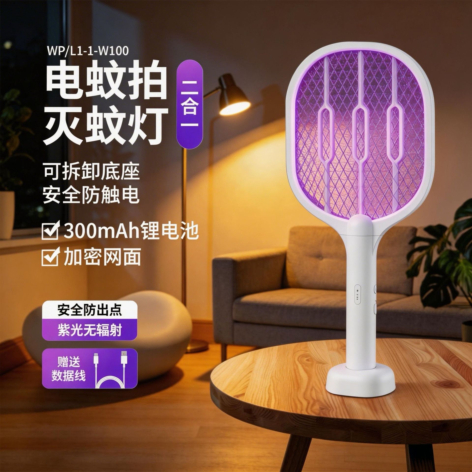 Lámpara de mosquito plegable recargable doméstica 2 - en - 1 atractiva automática de mosquitos choque eléctrico potente mosquito matador