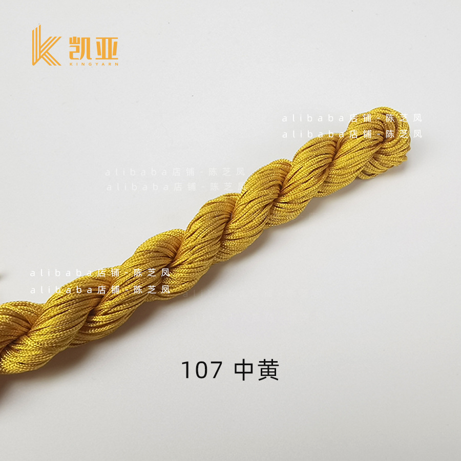107*1MM 250 m/bag