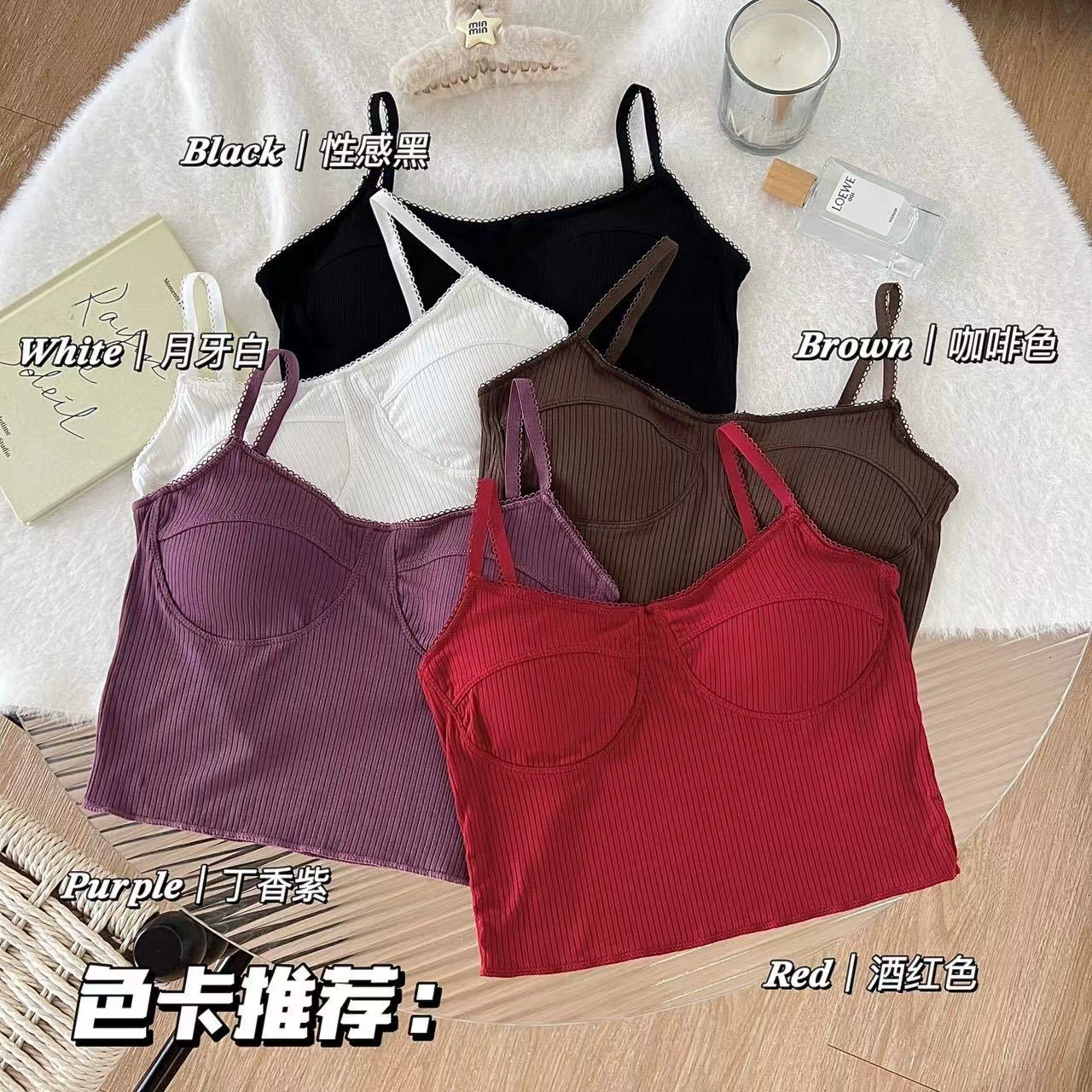 Чистый сексуальный подтяжка горячая девушка жилет сплошной цвет простой сладкий модный топ женский съемный нагрудный коврик для ношения внутри и снаружи