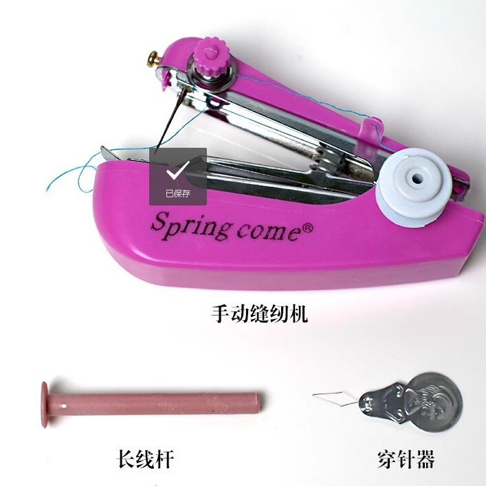 ポータブル小型ミニ手動ミシン家庭用多機能springcomeクリエイティブミシン|undefined