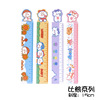 Cartoon magnetic ruler, stationery for elementary school students, tools set