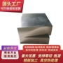 定制9cr18mo不锈钢刀具钢