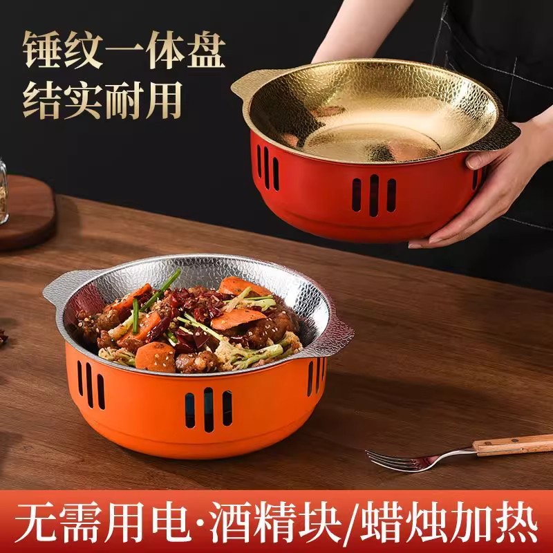 不锈钢酒精炉中式小火锅干锅锅具固体商用海鲜锅小炒肉炉保温炉