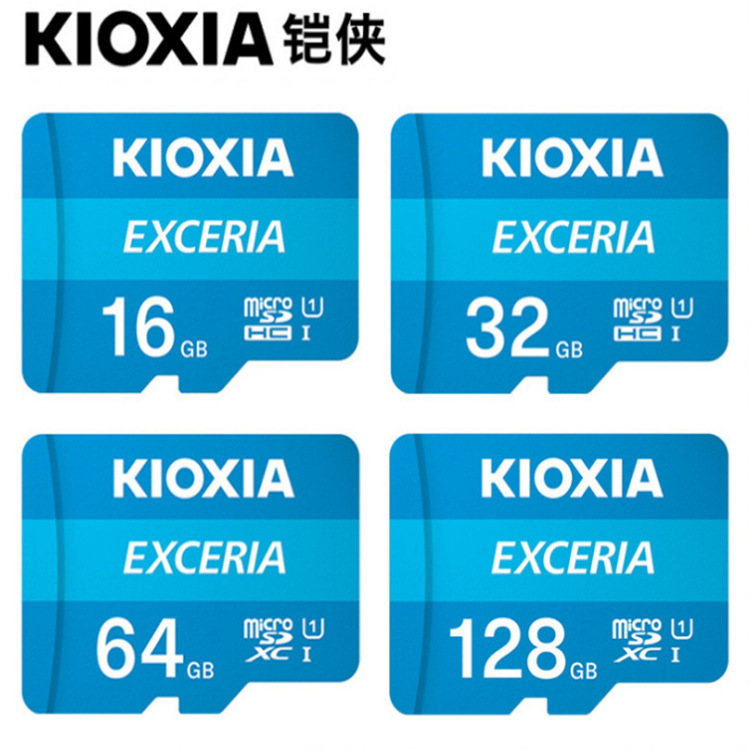 铠侠 国行TF64g内存卡32g128g记录仪卡摄像头存储卡