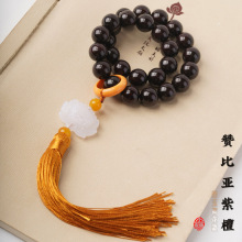 赞比亚非洲小叶紫檀12mm跑环碧玉荷花流苏款血檀男女文玩手持手串