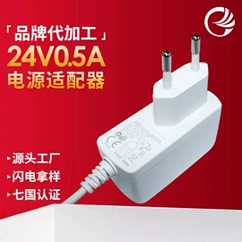 手机充电器;适配器;笔记本配件