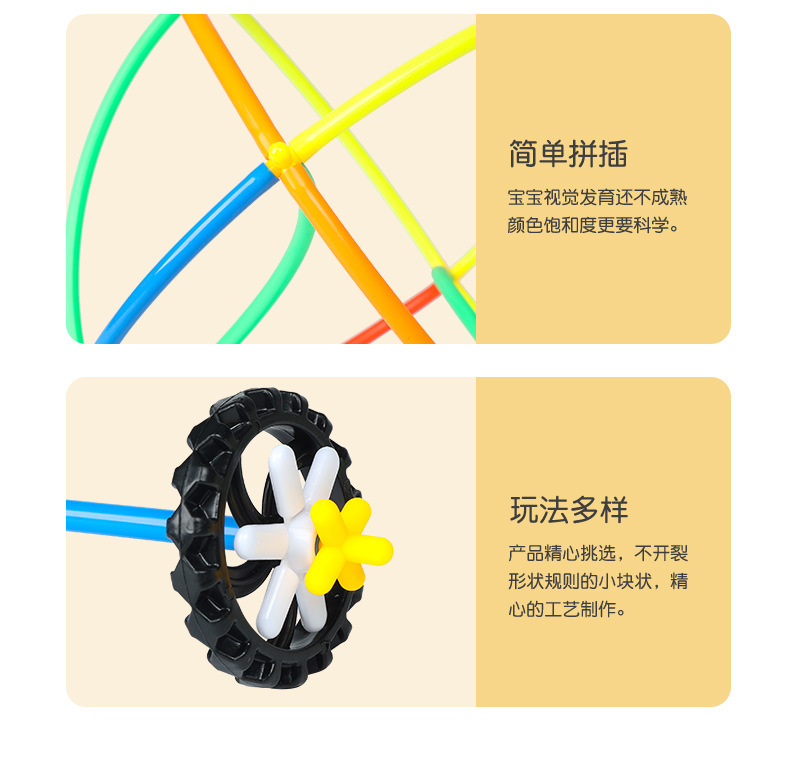 吸管_10