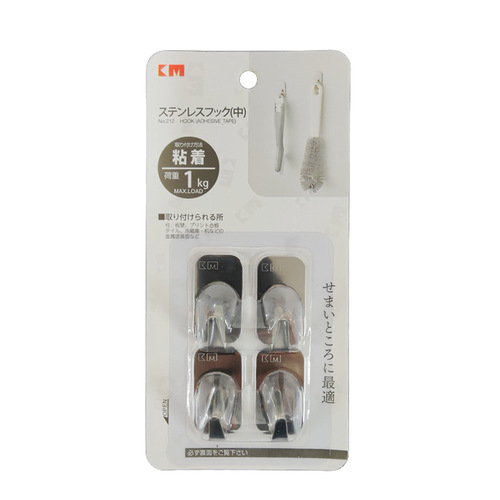 Japan KM.212. Rectangular stainless steel sticky hook bathroom hook sticky hook small size 4 pack